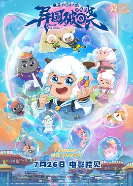 日韩亚洲欧美一区噜噜噜