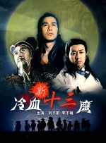 国产一级一级